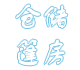 泉州多边形篷房租赁
